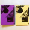 GlueHeads - Volume 09 - Zine - Image 13